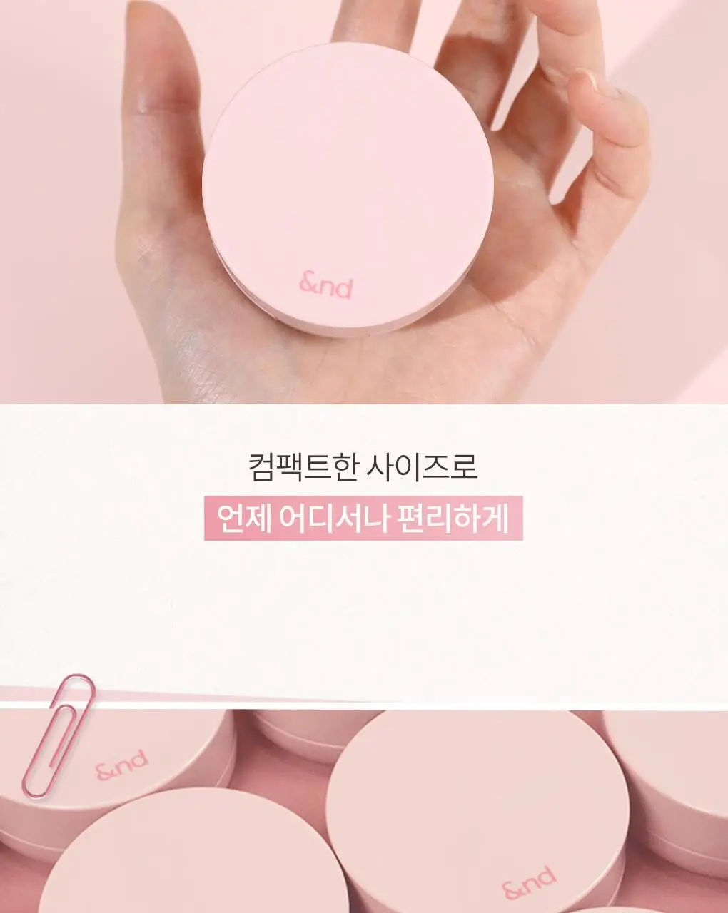 [NEW미니/올영단독] 앤드바이롬앤 멜로우 매트 쿠션 상세페이지 9